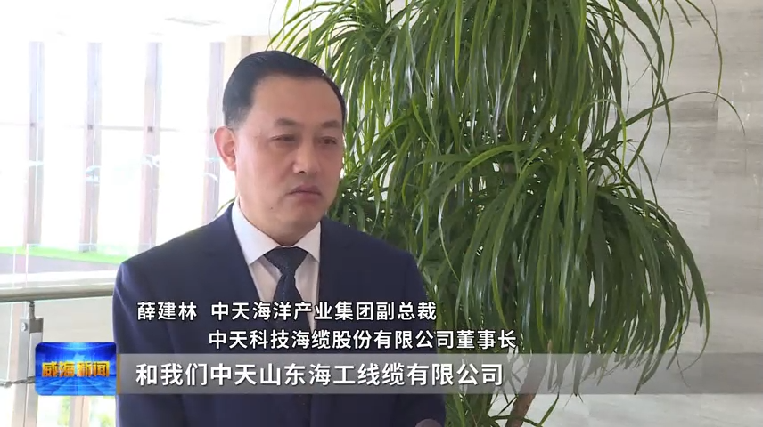 欧宝online（中国）省电线电缆行业欧宝online（中国）